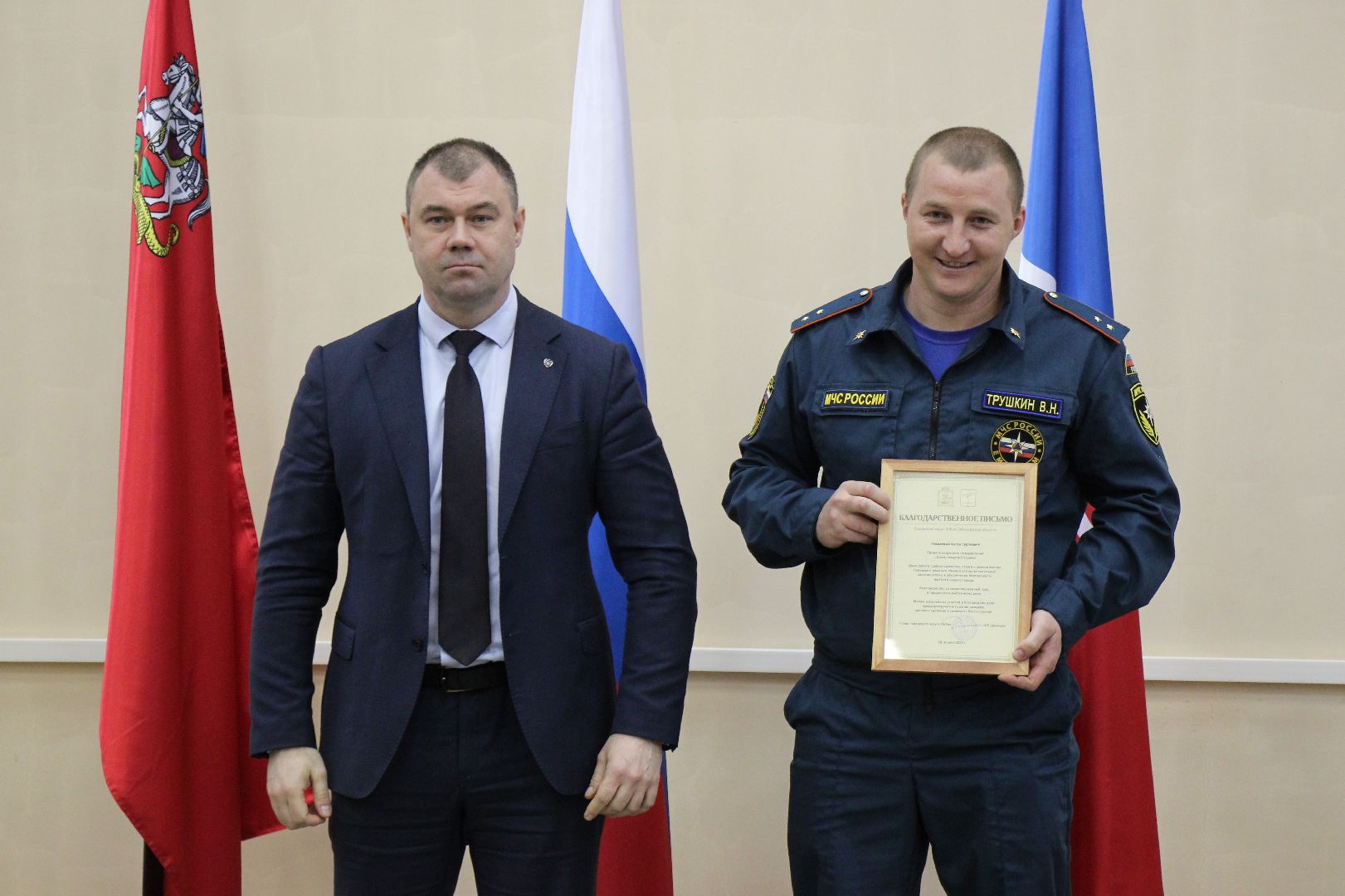 Лобня, общество, пожарные