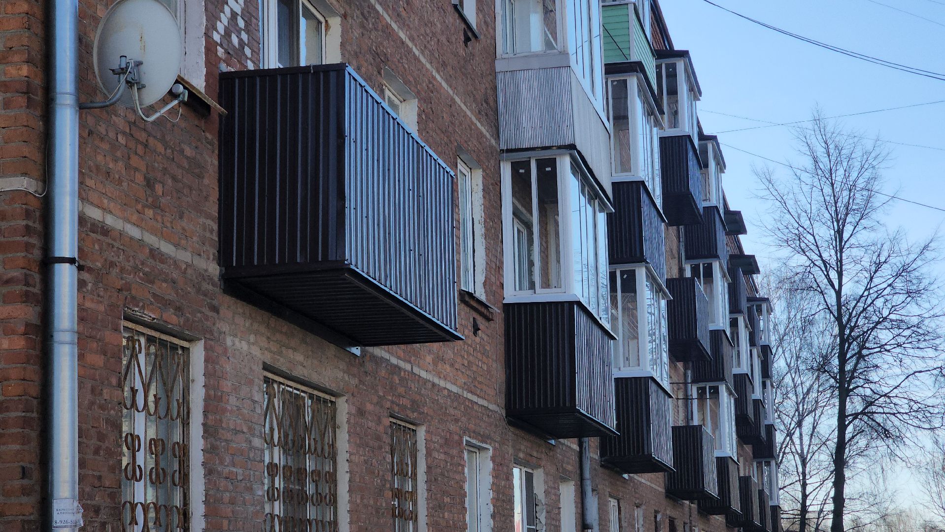 Павловский Посад , Ремонт, Жители ,