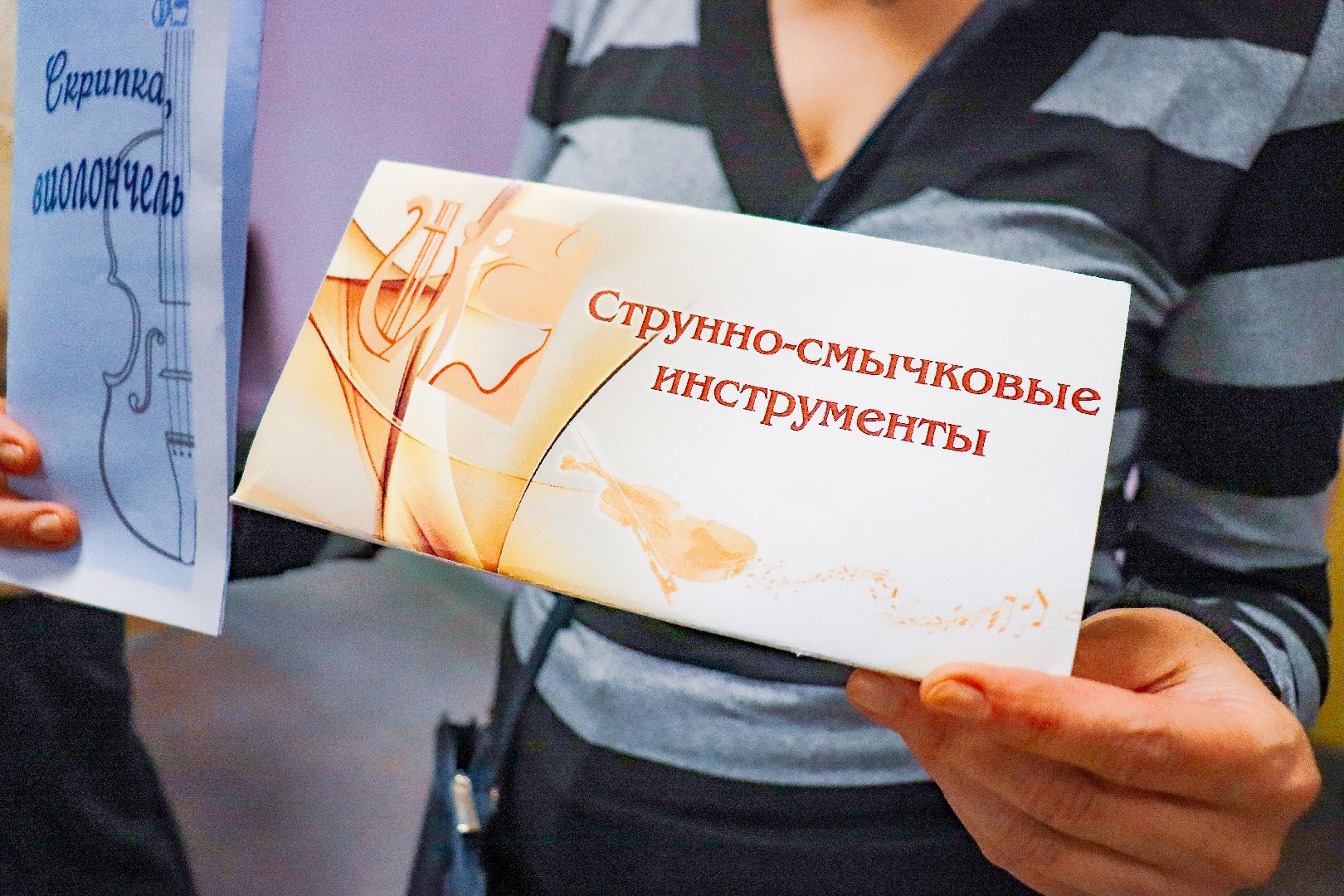 клин, общество, образование, день открытых дверей, школы искусств,