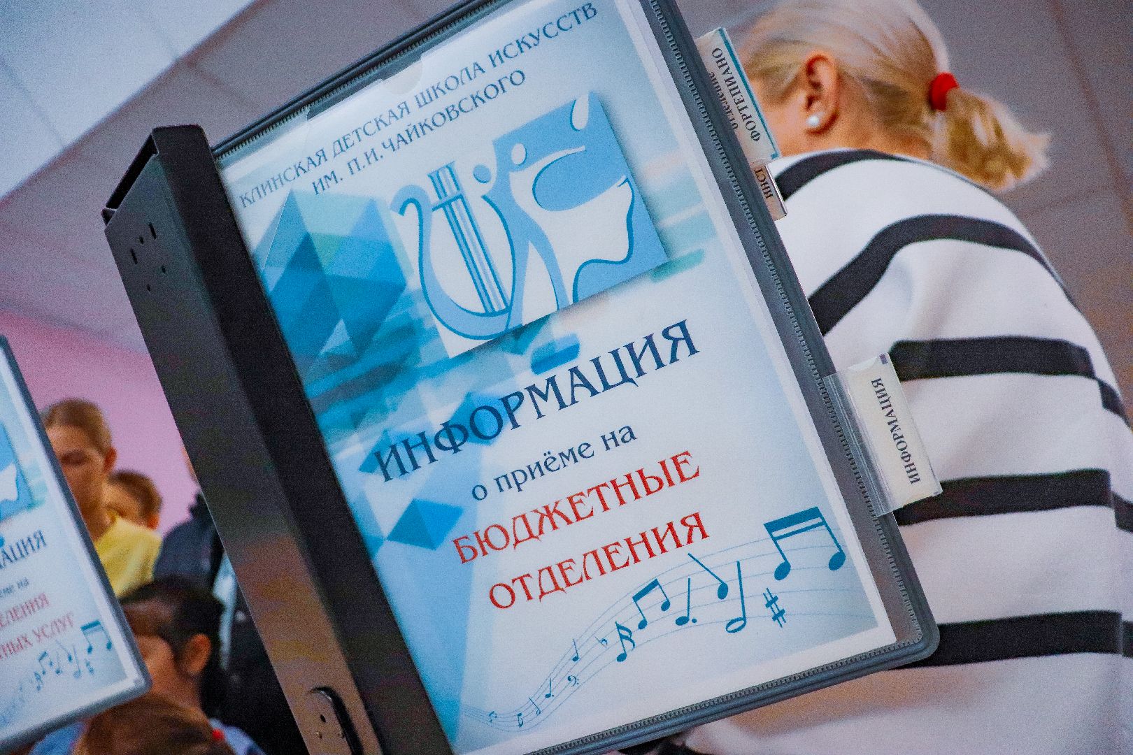 клин, общество, образование, день открытых дверей, школы искусств,