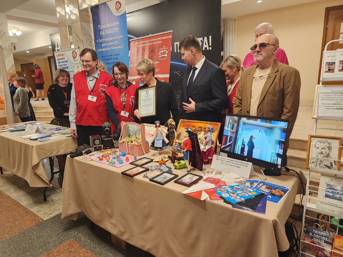 долгопрудный, дк вперед, день труда,днпп, мфц, физтех-колледж,