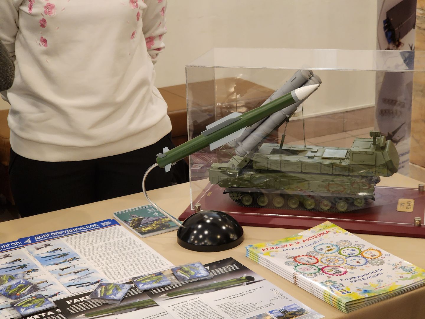 долгопрудный, дк вперед, день труда,днпп, мфц, физтех-колледж,