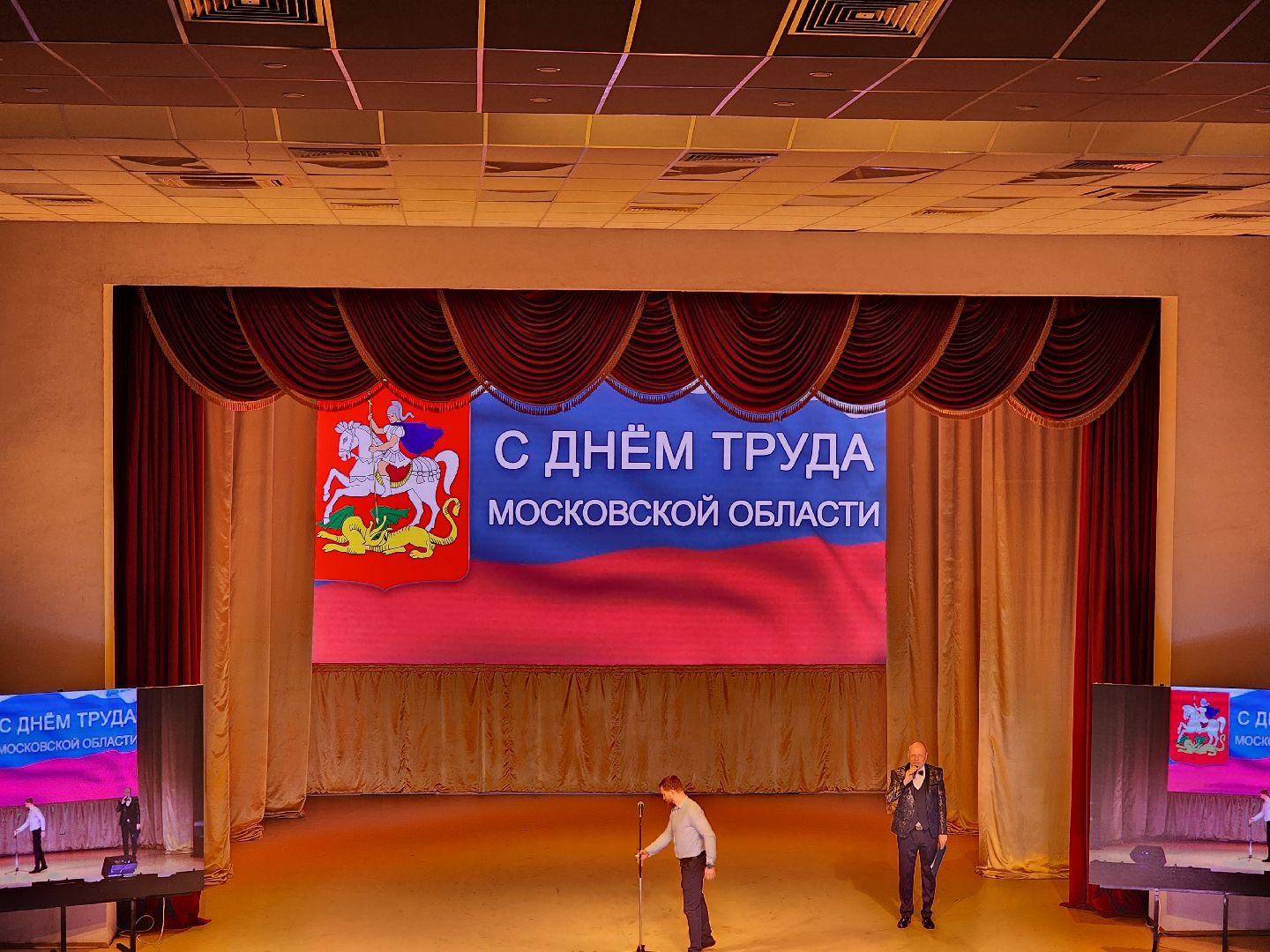 долгопрудный, дк вперед, день труда,днпп, мфц, физтех-колледж,