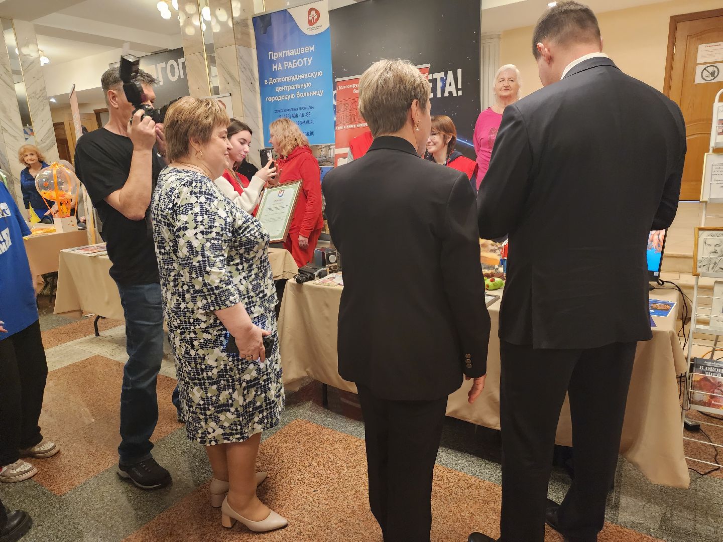 долгопрудный, дк вперед, день труда,днпп, мфц, физтех-колледж,