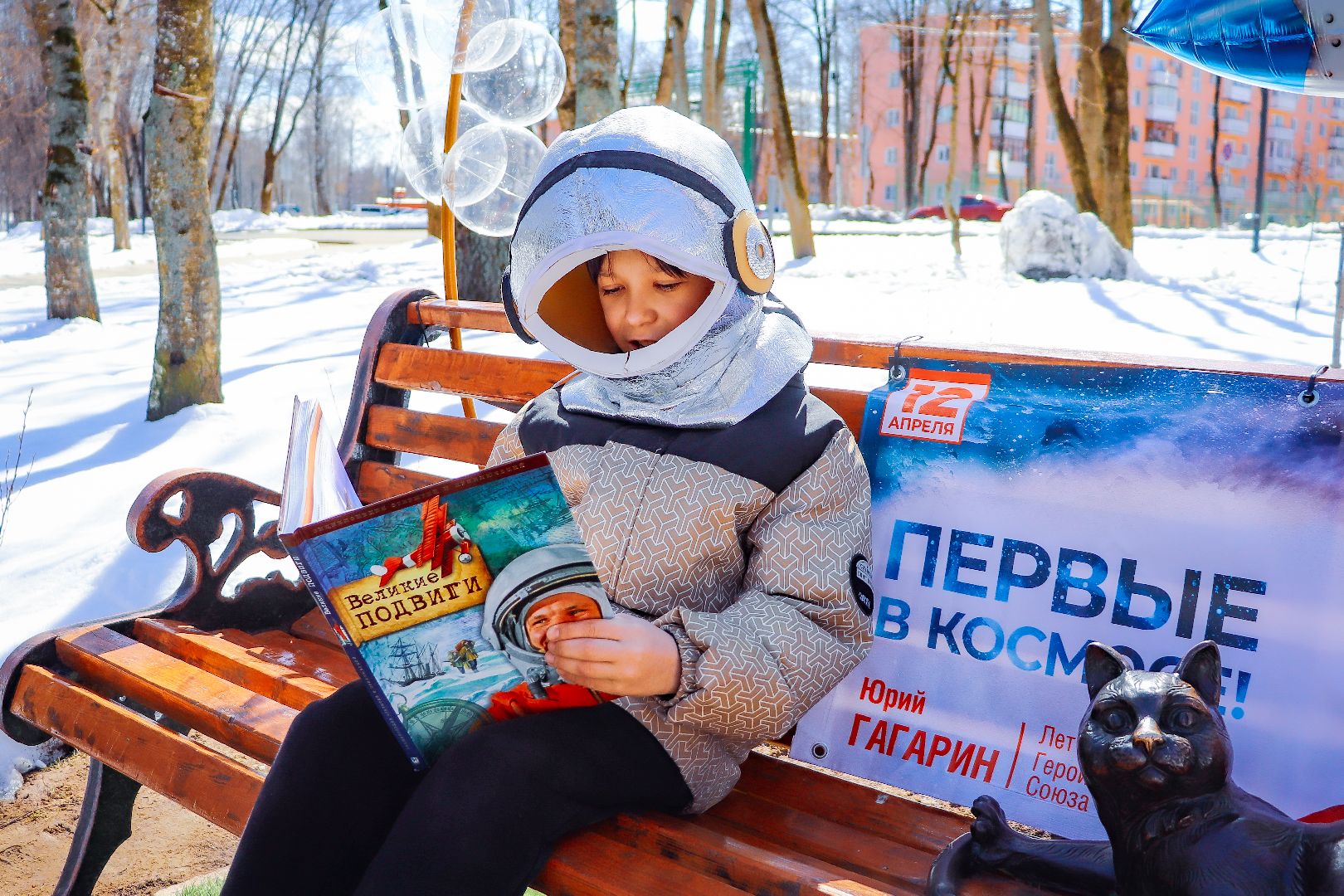 клин, общество, день космонавтики, парки подмосковья,