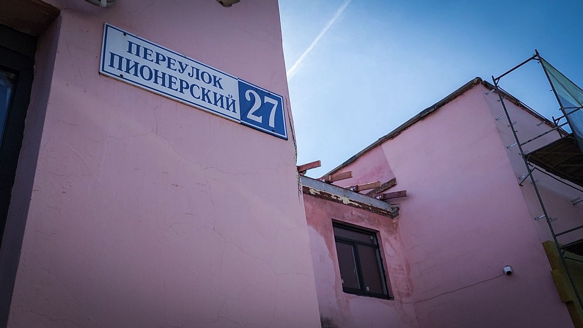 Бронницы , Детская школа искусств , Капремонт детской школы искусств ,