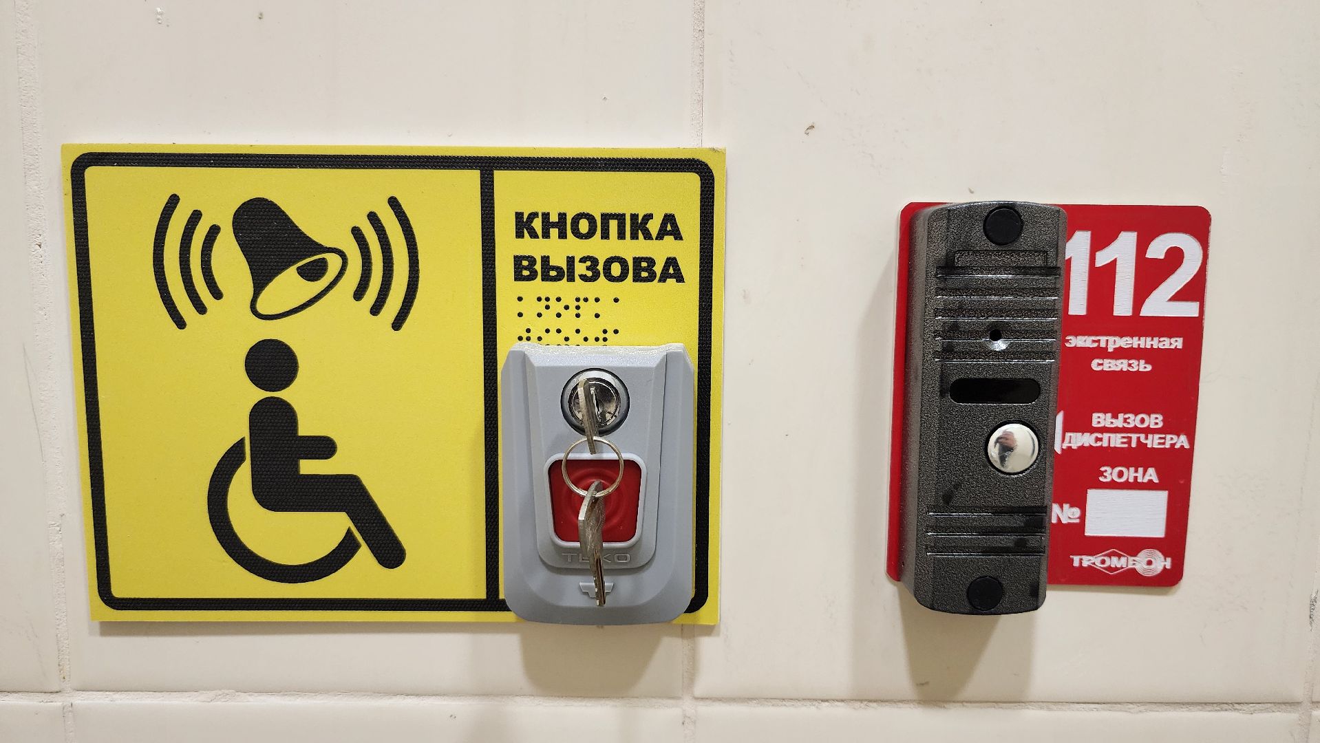 детский сад , сад-новостройка,  центр образования, Ногинск, Богородский городской округ,