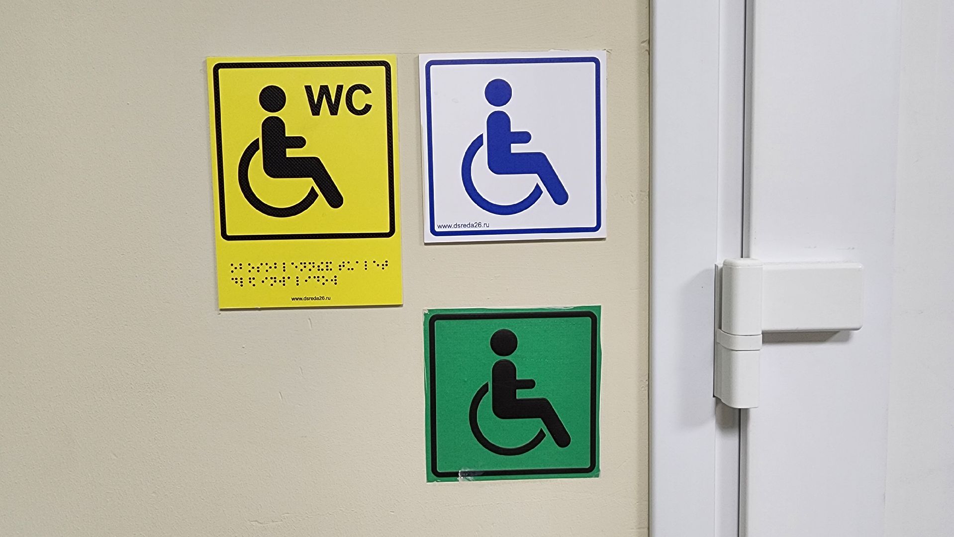 детский сад , сад-новостройка,  центр образования, Ногинск, Богородский городской округ,