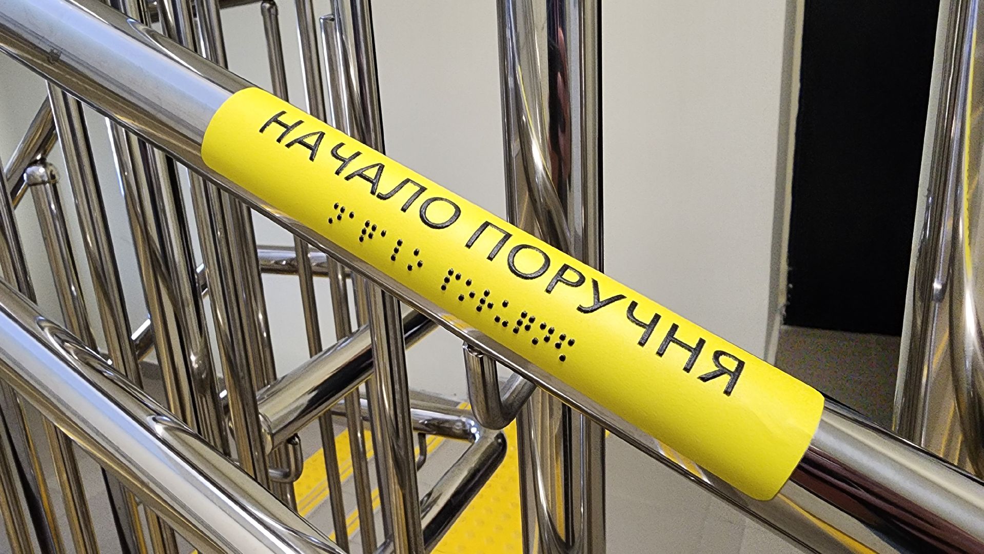 детский сад , сад-новостройка,  центр образования, Ногинск, Богородский городской округ,