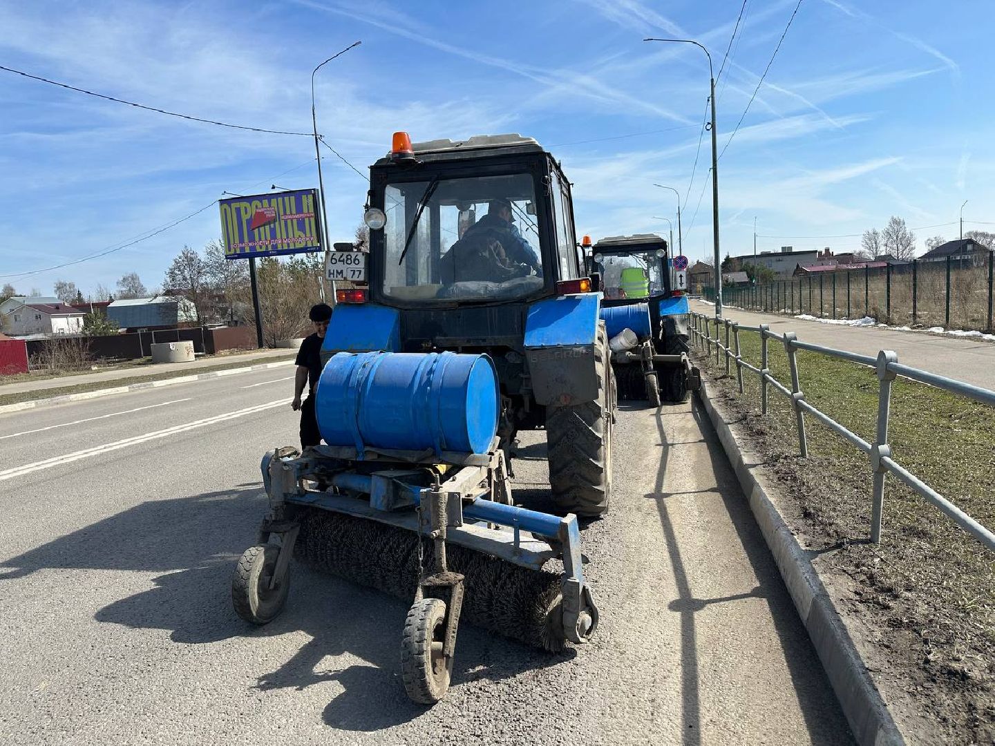 уборка города, домодедово,