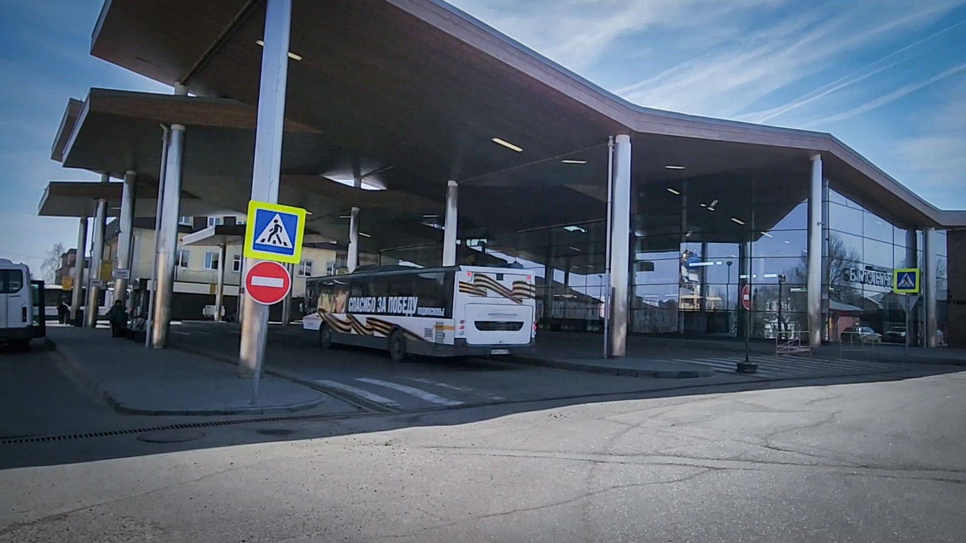 Бронницы , Автобус , Мострансавто , Украшение автобуса к 9 мая,