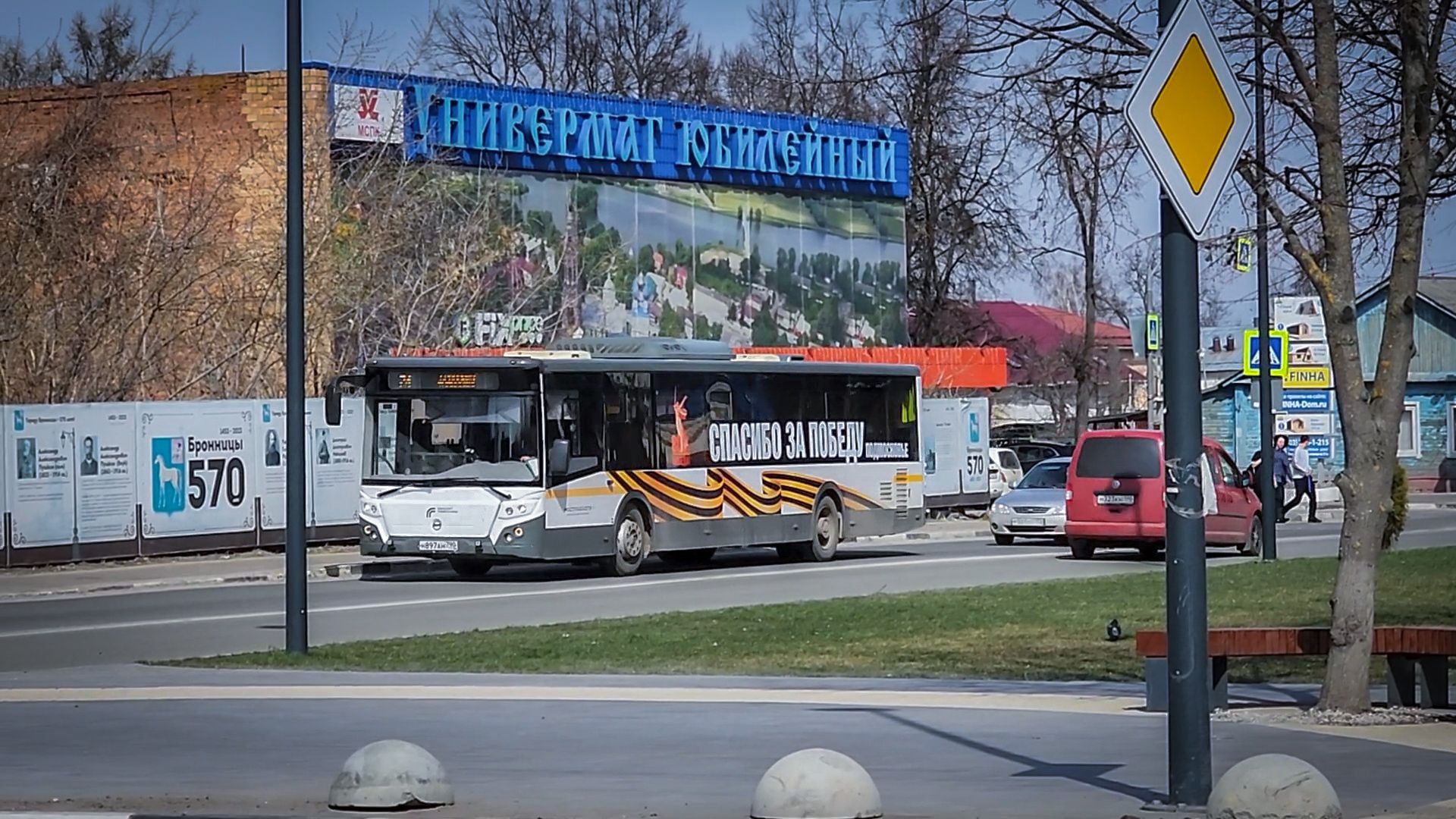 Бронницы , Автобус , Мострансавто , Украшение автобуса к 9 мая,