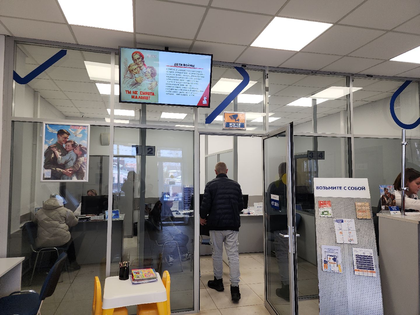 день победы, мособлеирц, орехово зуево,