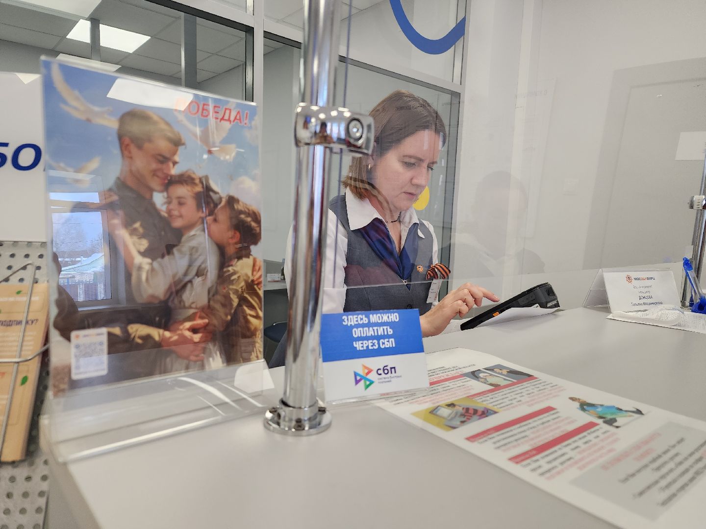 день победы, мособлеирц, орехово зуево,