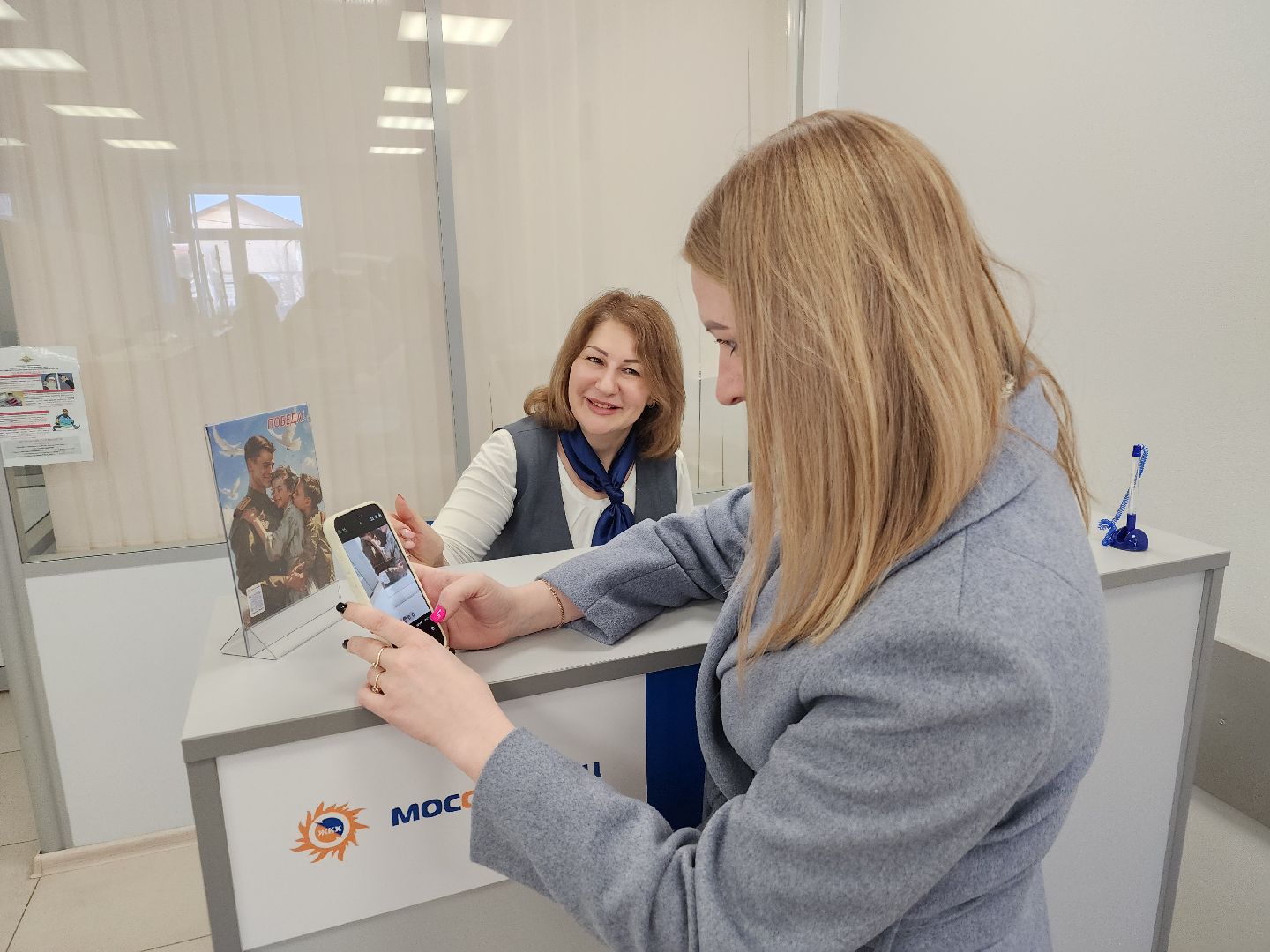 день победы, мособлеирц, орехово зуево,