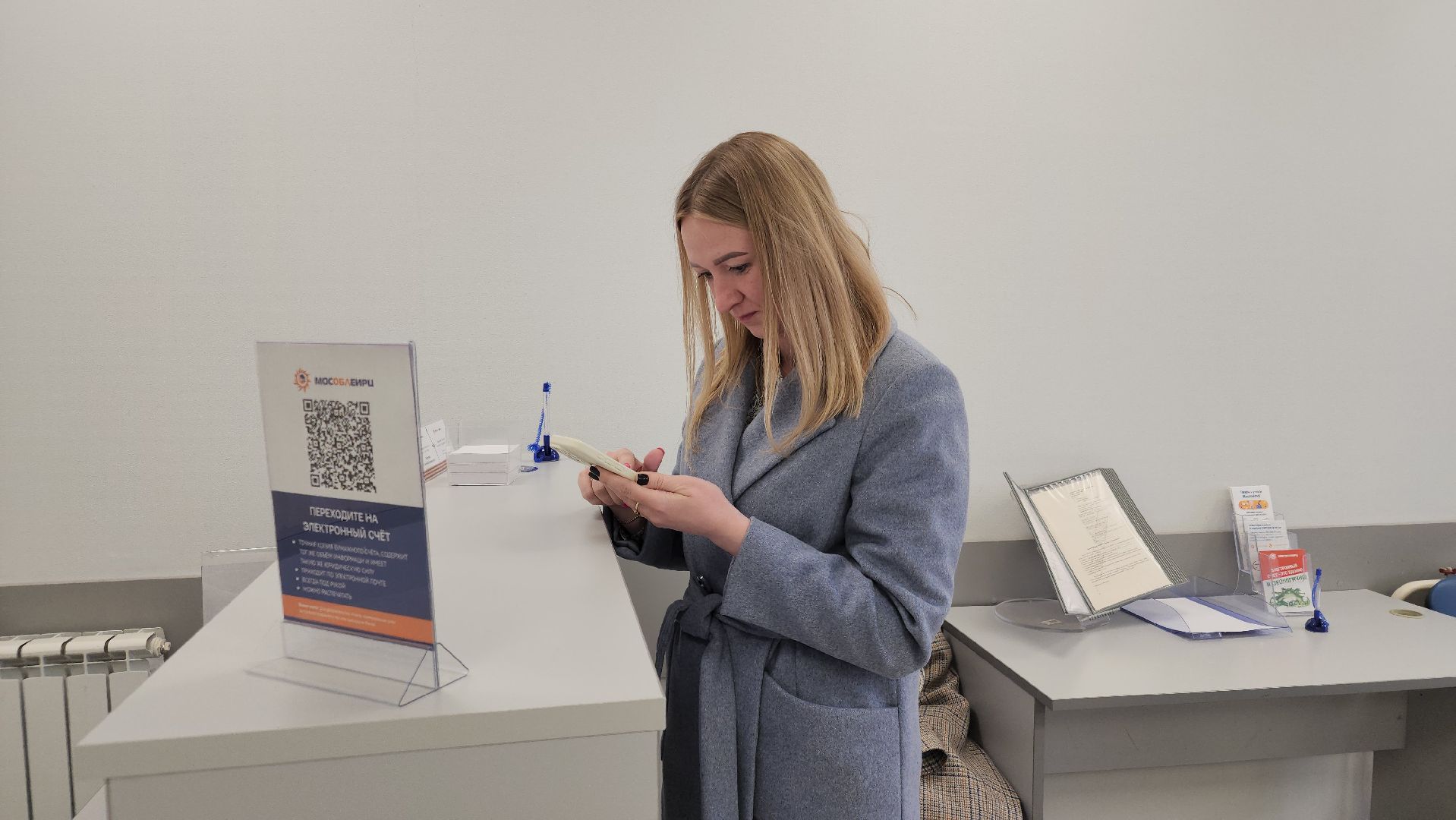 день победы, мособлеирц, орехово зуево,