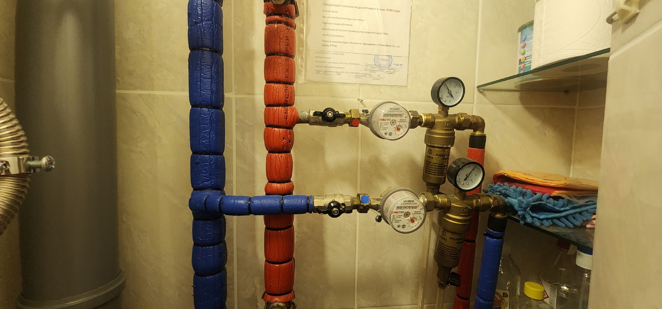 Звенигород, ЖКХ, реконструкция теплосетей,