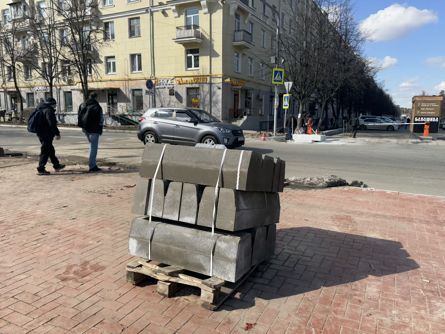 балашиха, благоустройство, проспект ленина,