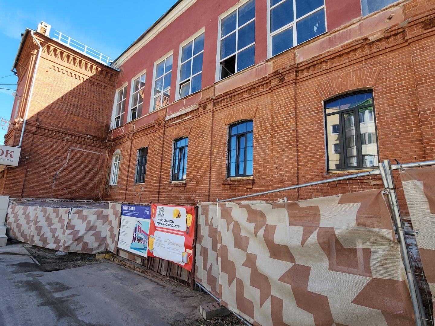 серпухов, подмосковье, капремонт дворца культуры,