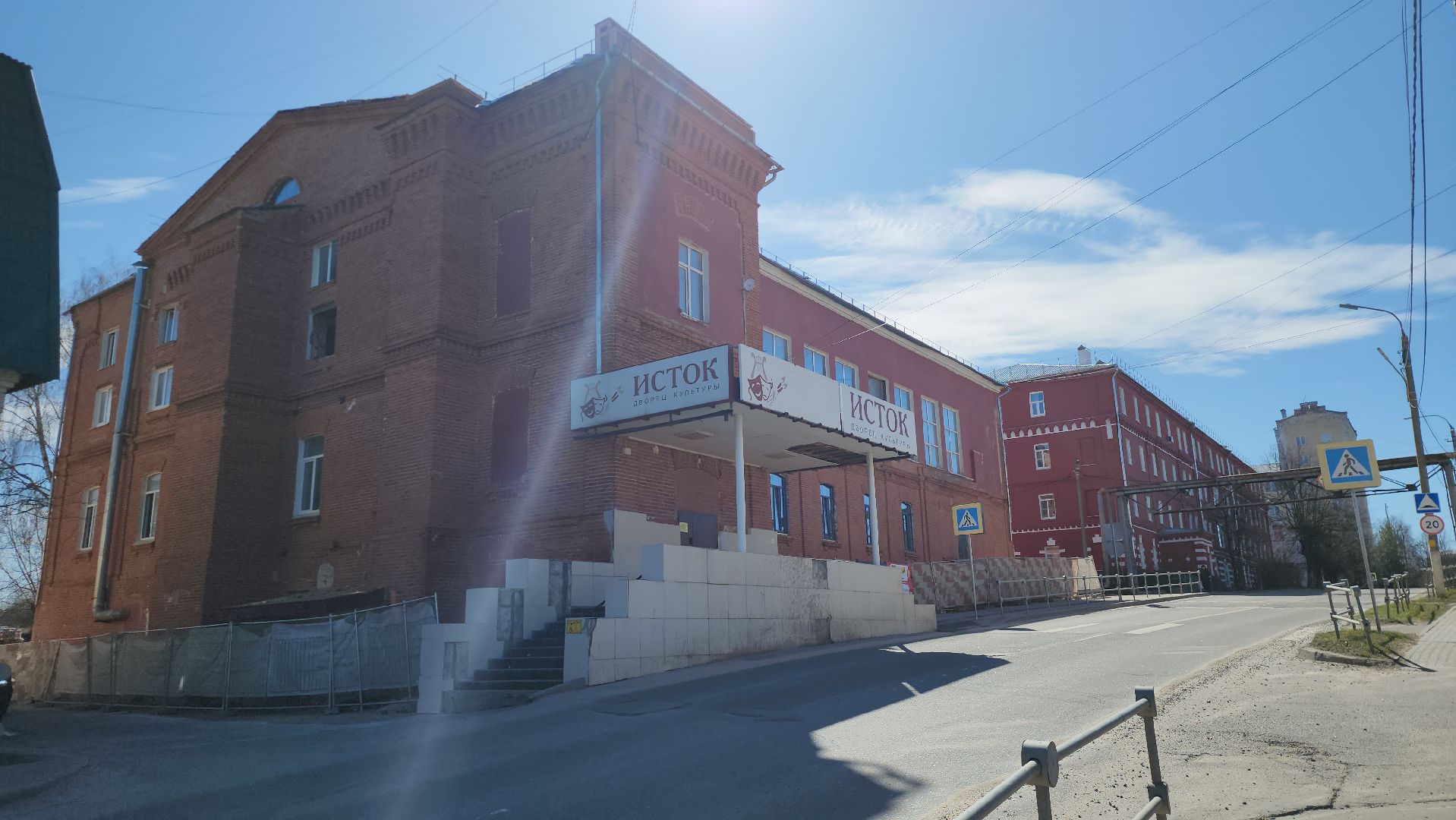 серпухов, подмосковье, капремонт дворца культуры,