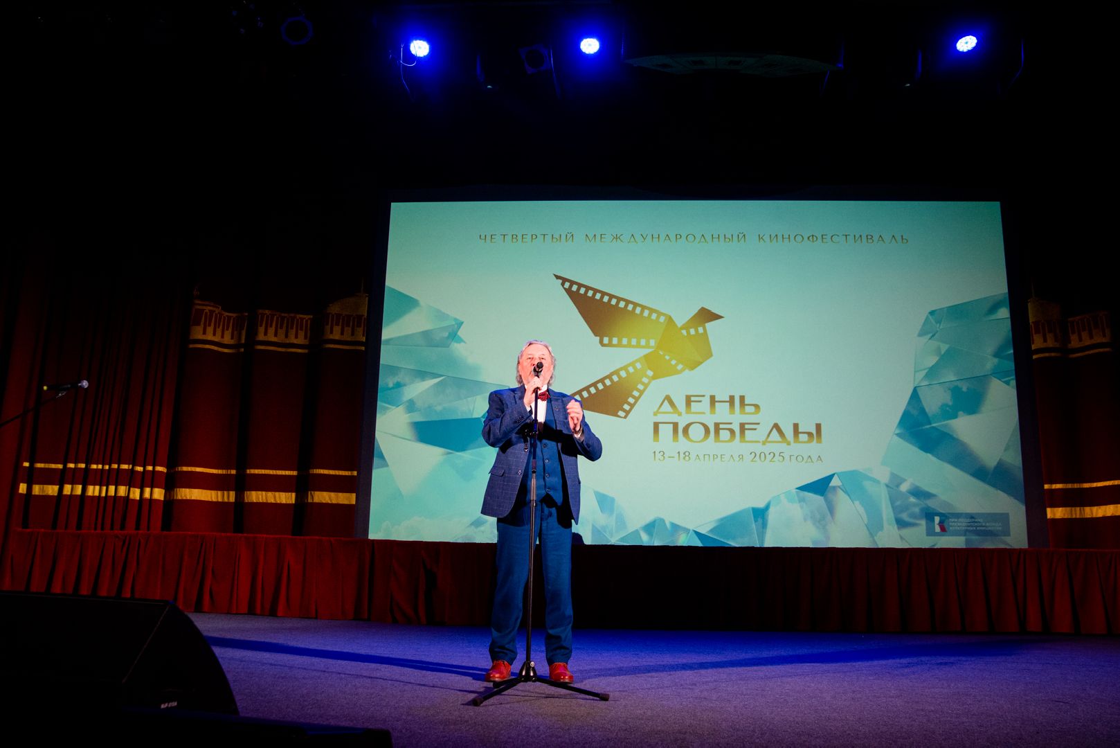 МКФ День Победы, 80 лет победе, Одинцово, Документальное кино,
