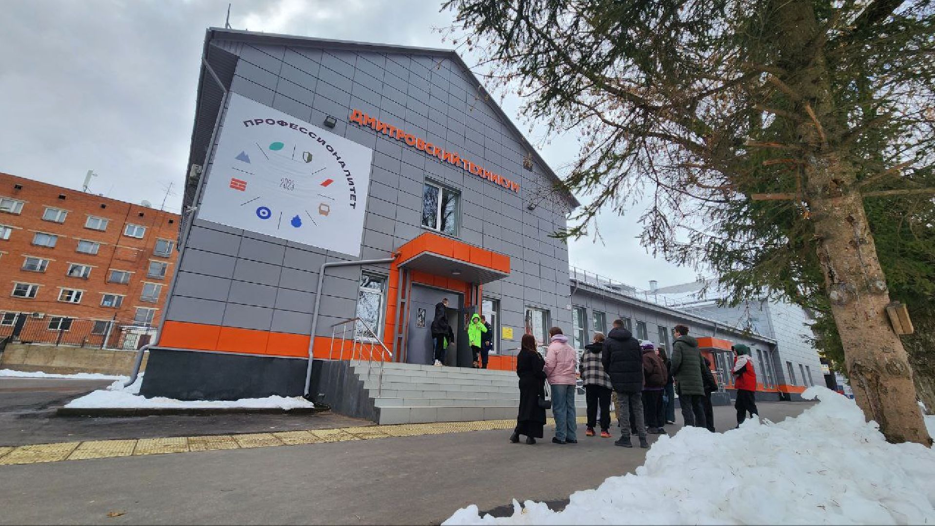 Дмитров, Дмитровский техникум, День открытых дверей, Минобразования,