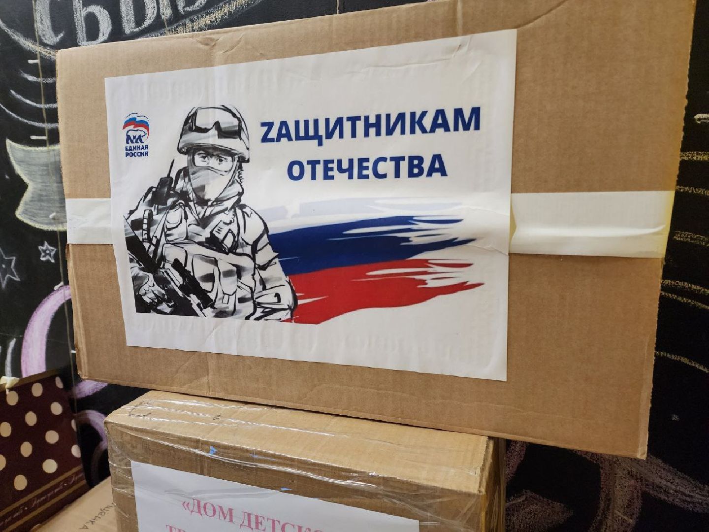 солнечногорск, доброе дело, гуманитарная помощь, жители, волонтеры,