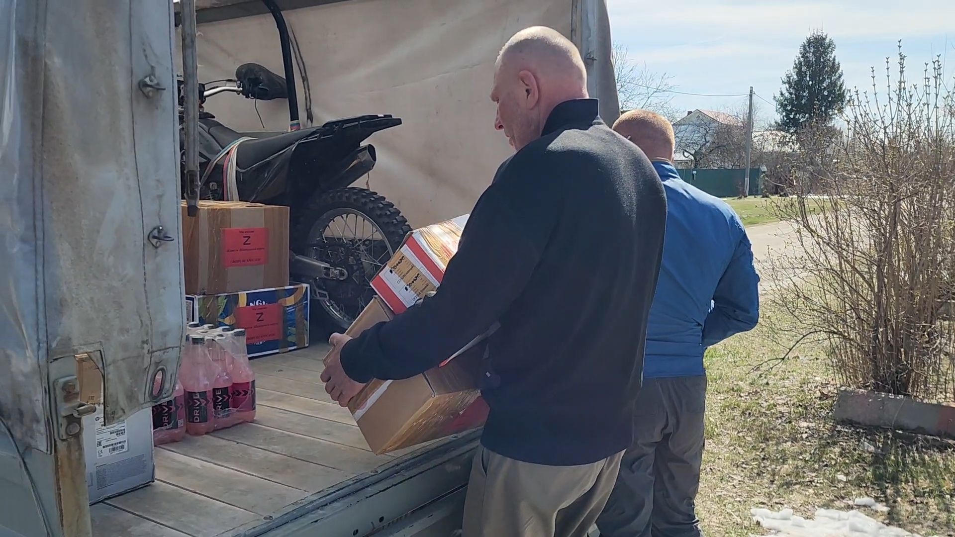 сво, спецоперация на украине, шатура, волонтерская помощь,