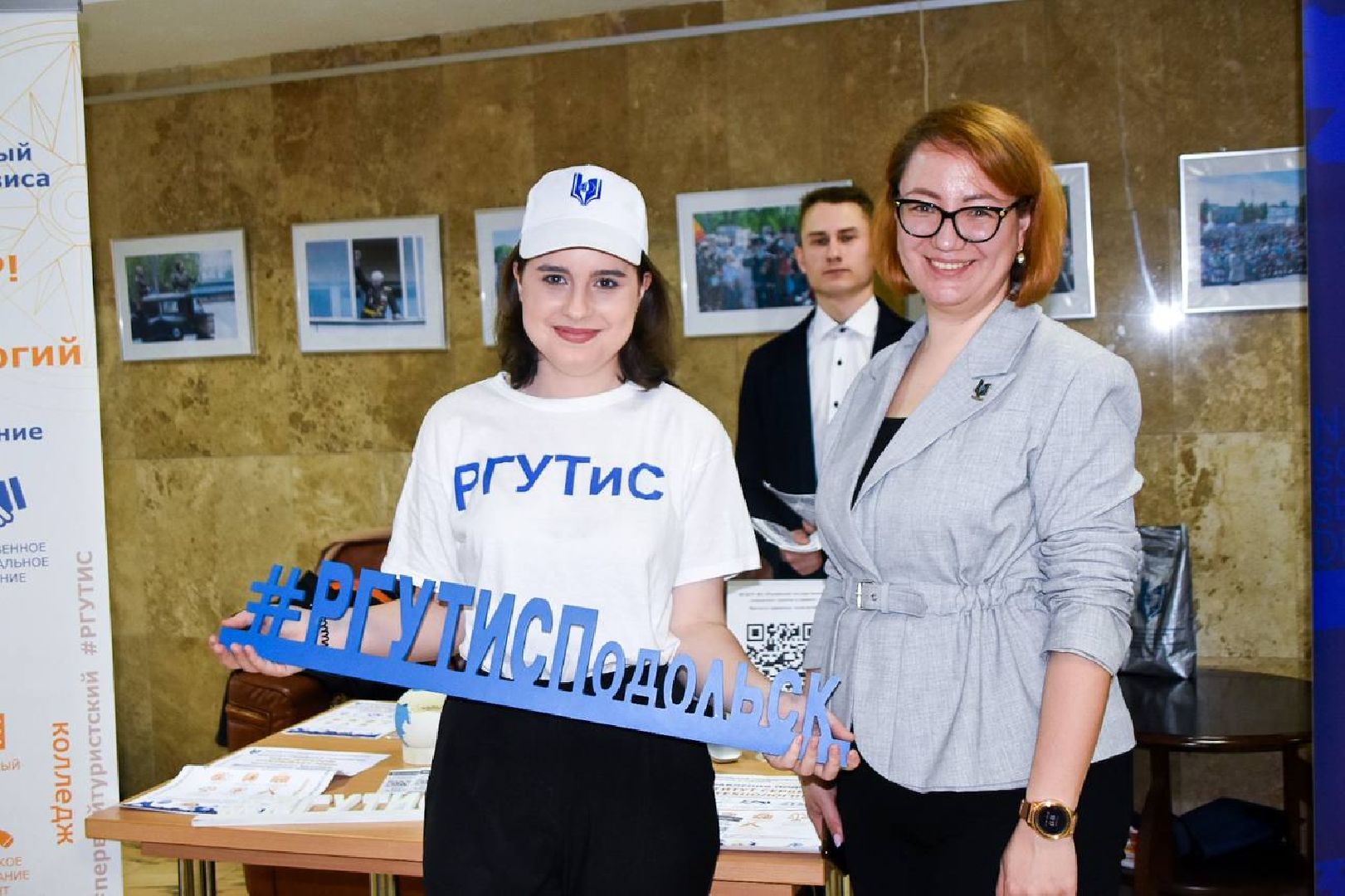 Подольск, образование, вуз, колледж, порфессия