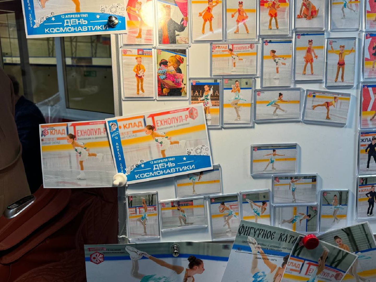 фигурное катание, соревнования, день космонавтики, балашиха,
