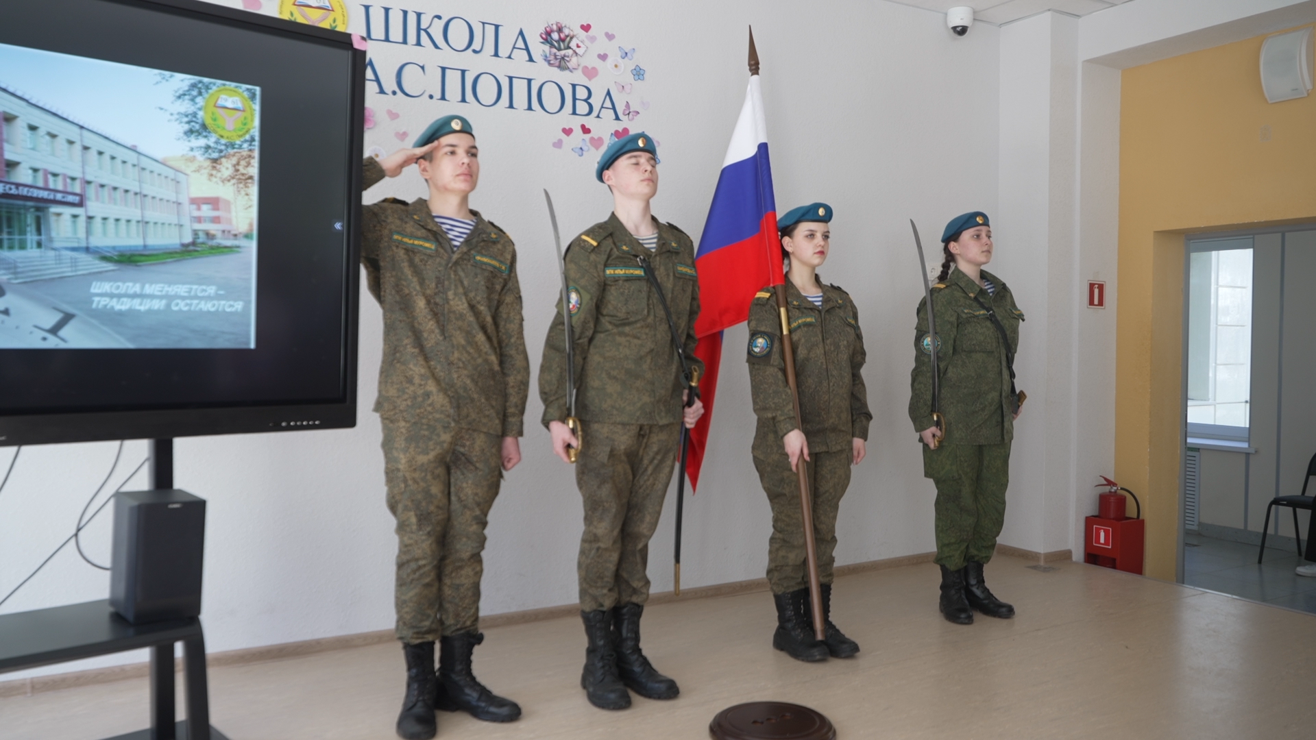 нерушимая связь поколений, школа Попова, Власиха поповка, марафон 1418,