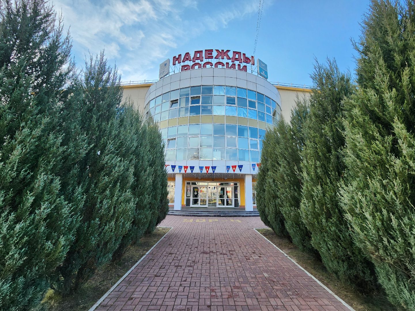 Чехов, улица Мира 9а, спортивный комплекс надежды россии, музей спорта, экспозиция, награды, спортивная форма, атрибутика, сувениры, аксессуары, автографы, чемпионы олимпийских игр, клуб Чеховские медведи, гандбол, бокс, хоккей, синхронное плавание, Александр Черноиванов,