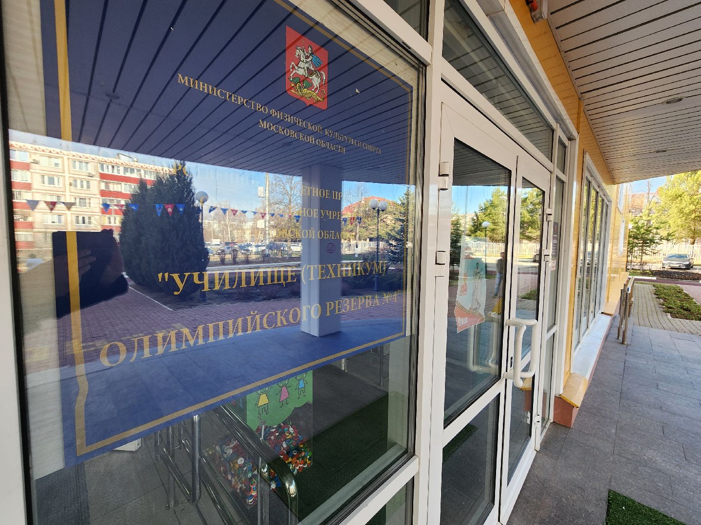 Чехов, улица Мира 9а, спортивный комплекс надежды россии, музей спорта, экспозиция, награды, спортивная форма, атрибутика, сувениры, аксессуары, автографы, чемпионы олимпийских игр, клуб Чеховские медведи, гандбол, бокс, хоккей, синхронное плавание, Александр Черноиванов,