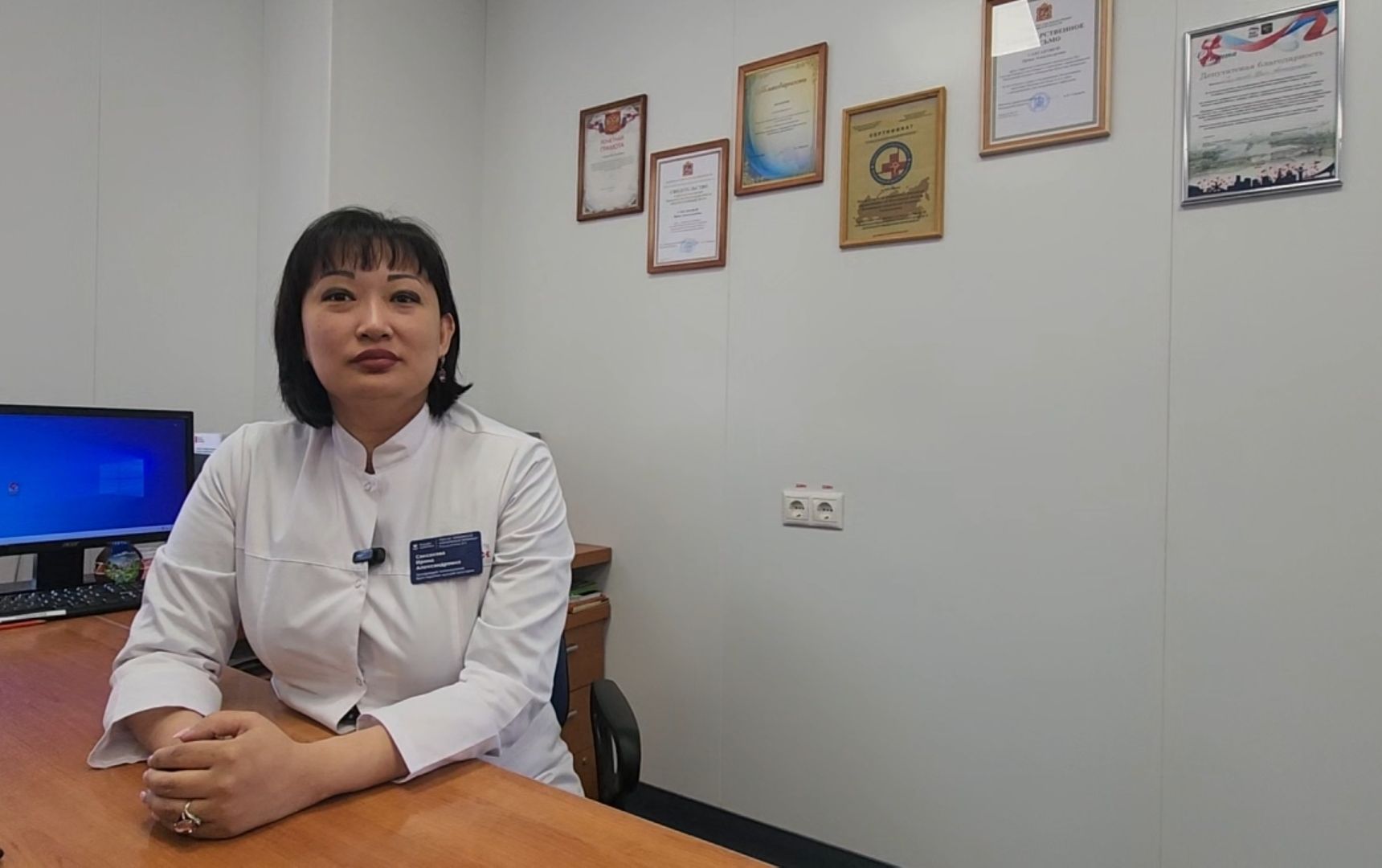 Врач, телемедицина, Лечение,