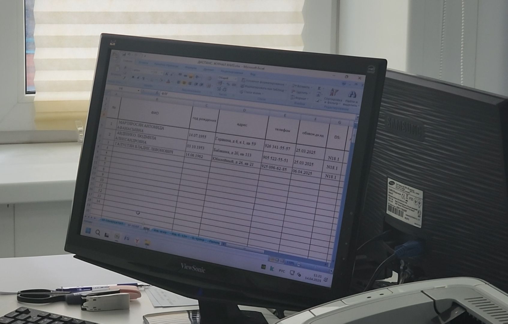 Врач, телемедицина, Лечение,