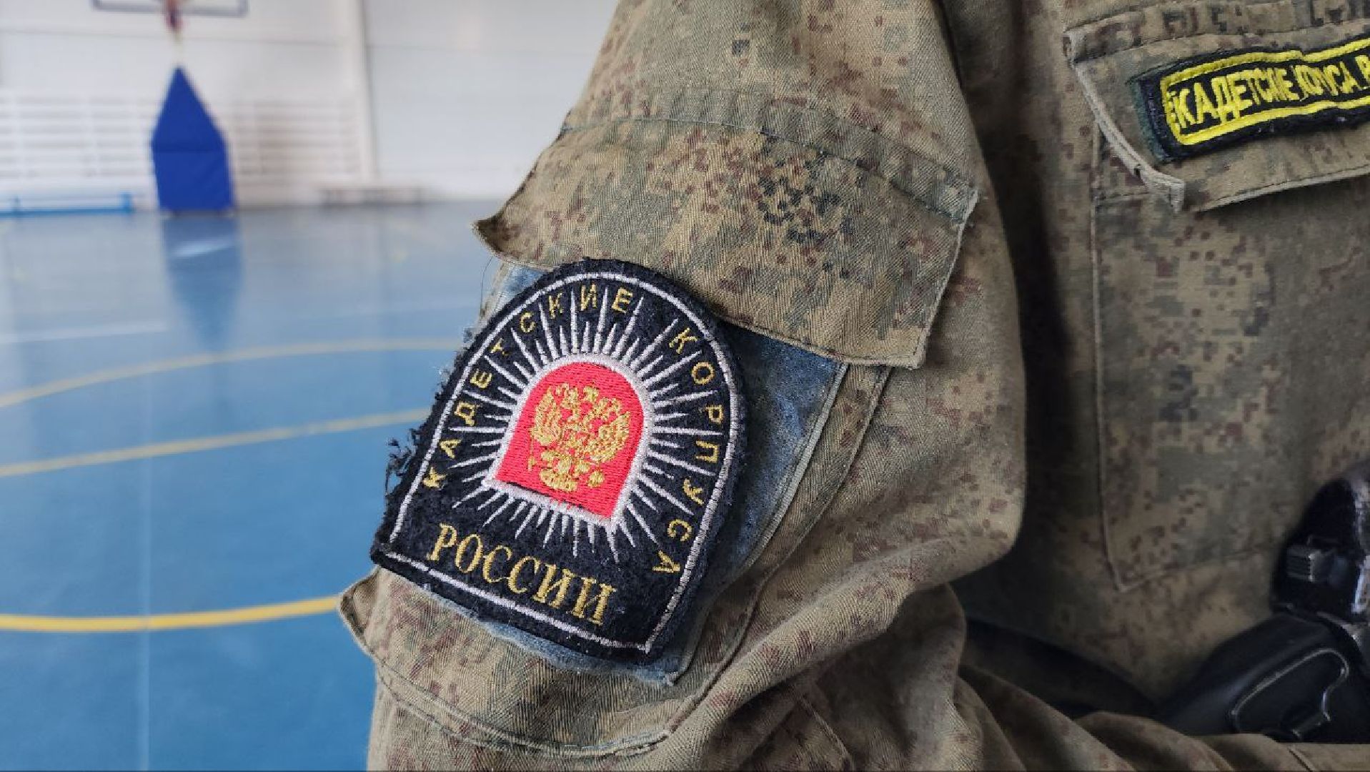 Луховицы, Кадеты,