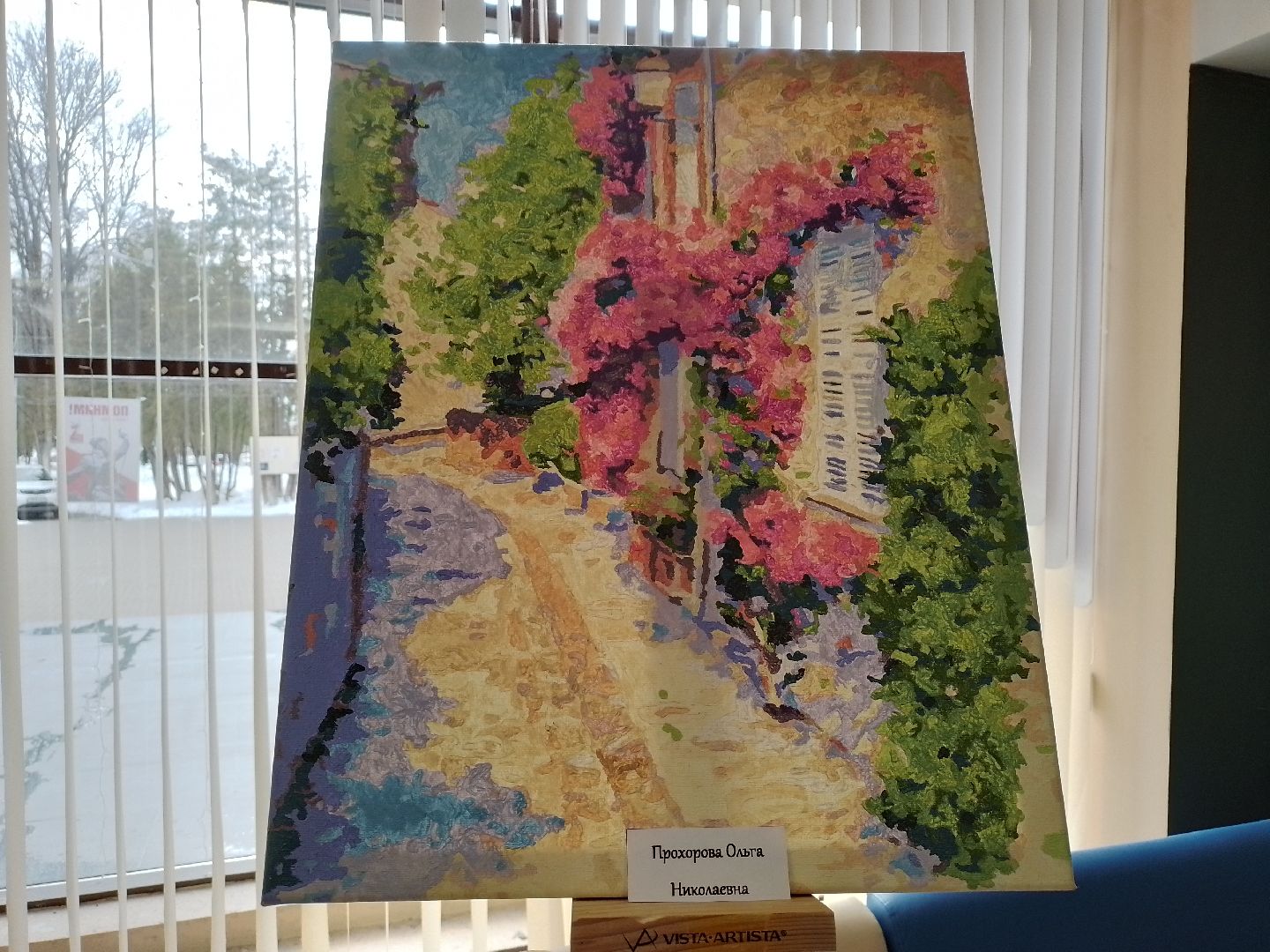 выставка, творчество, кдц, городской округ восход,