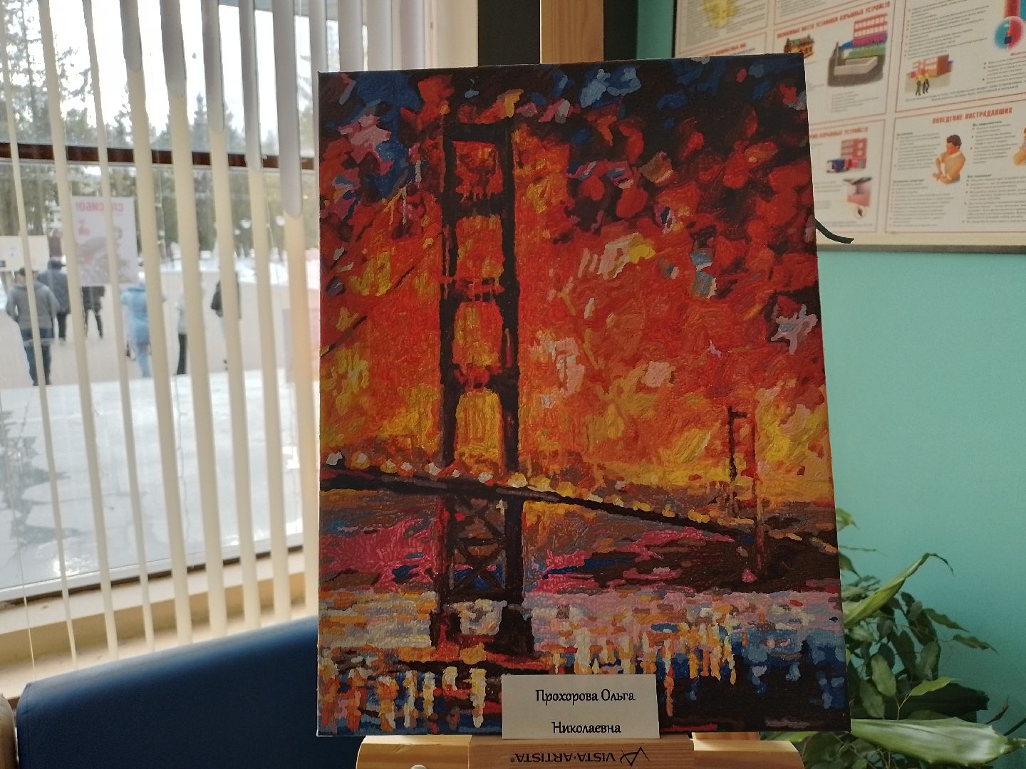 выставка, творчество, кдц, городской округ восход,