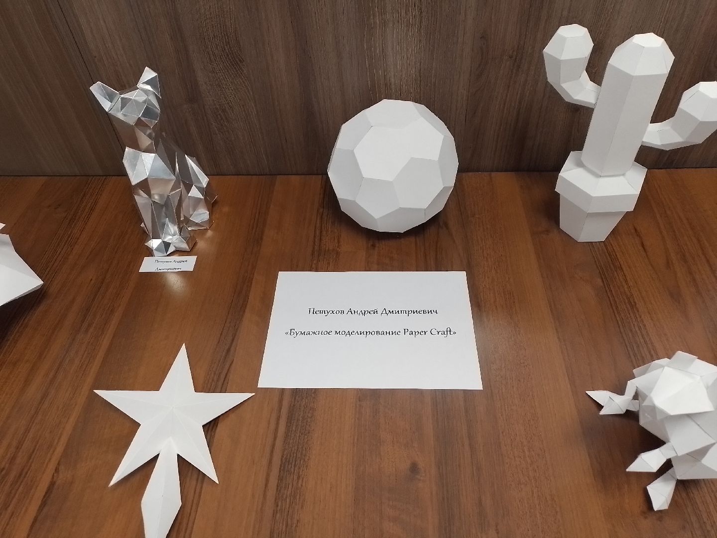 выставка, творчество, кдц, городской округ восход,