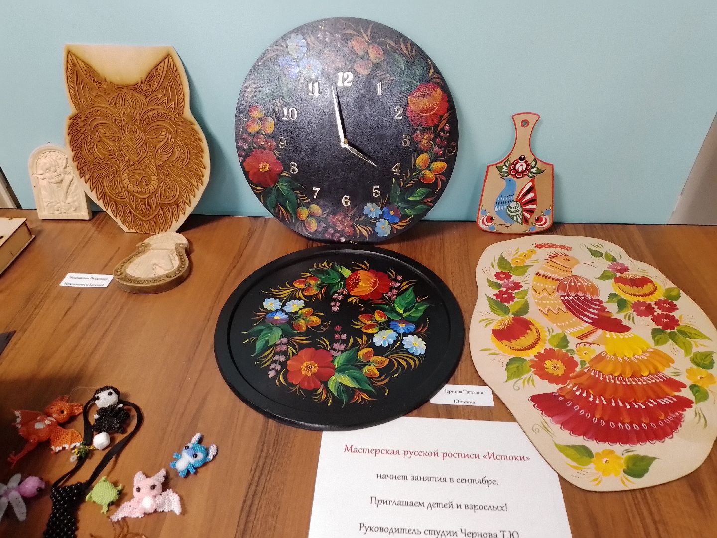 выставка, творчество, кдц, городской округ восход,