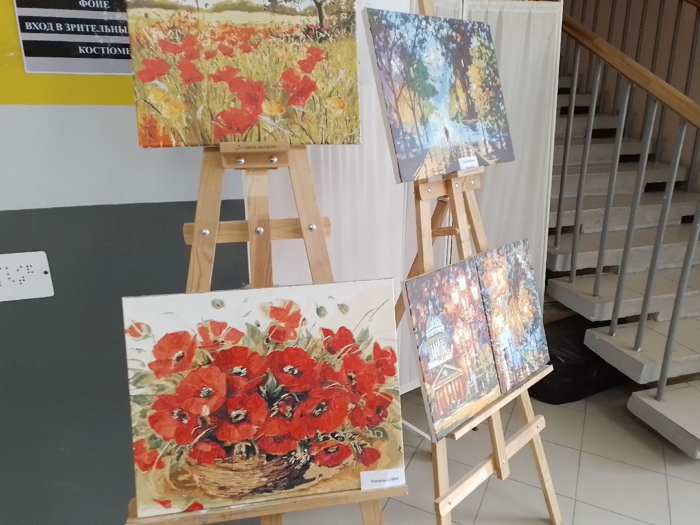 выставка, творчество, кдц, городской округ восход,