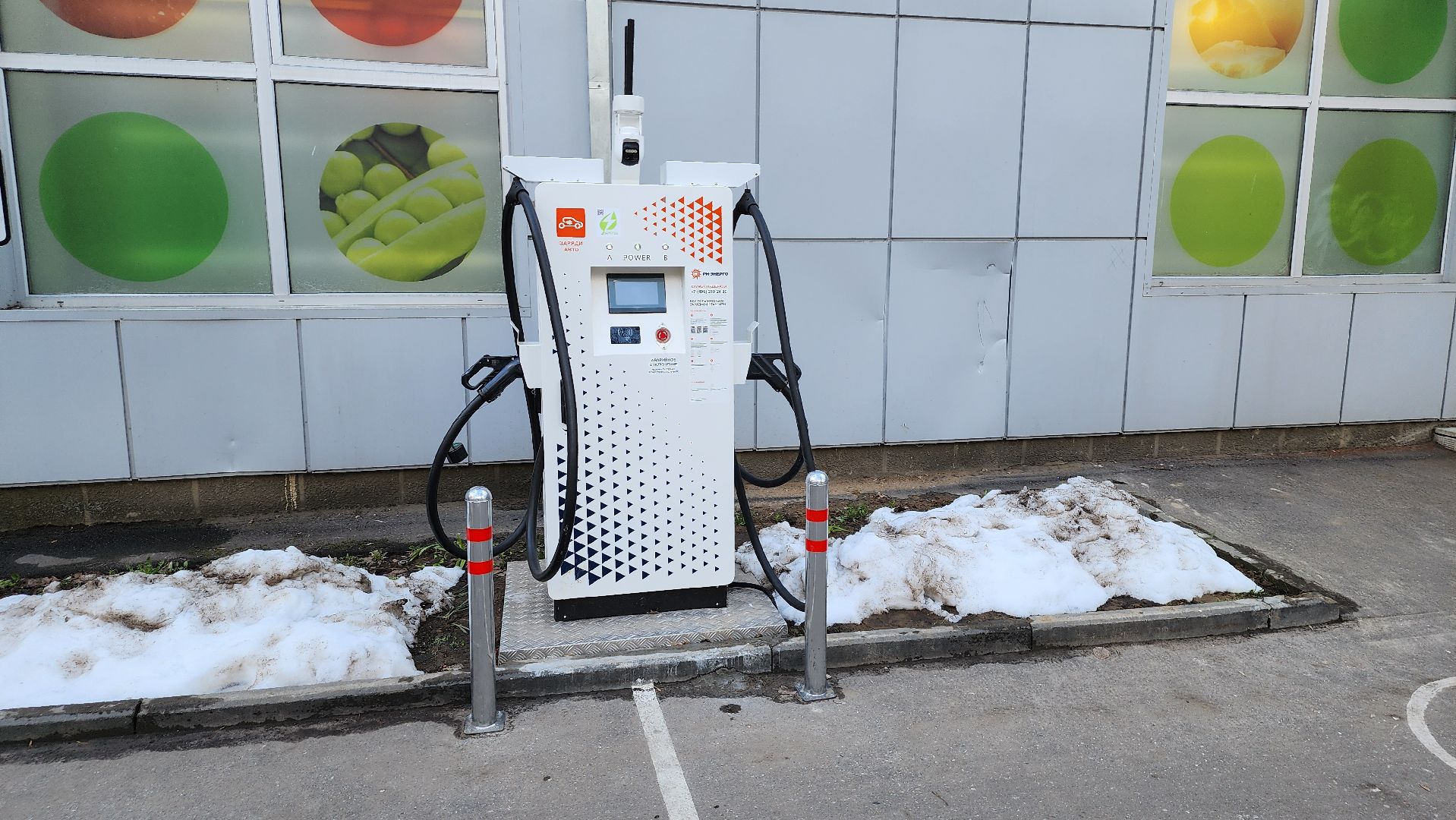 электроавтомобили, зарядная станция, щёлково,