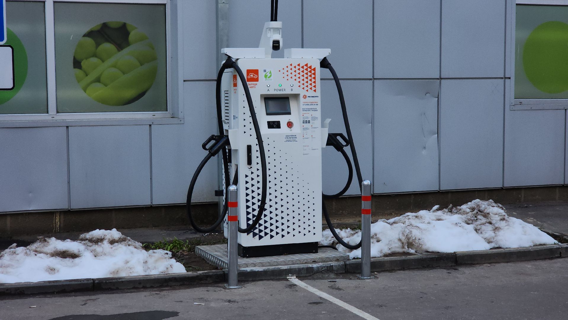 электроавтомобили, зарядная станция, щёлково,