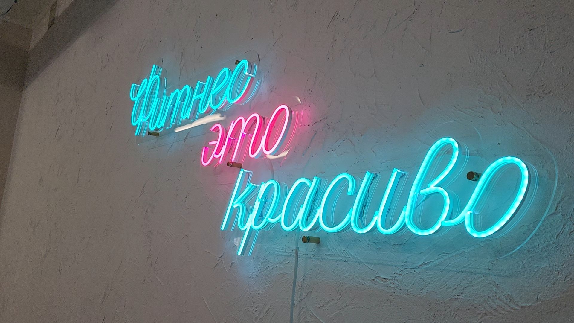 солнечногорск, фитнес, спорт, пор де бра,