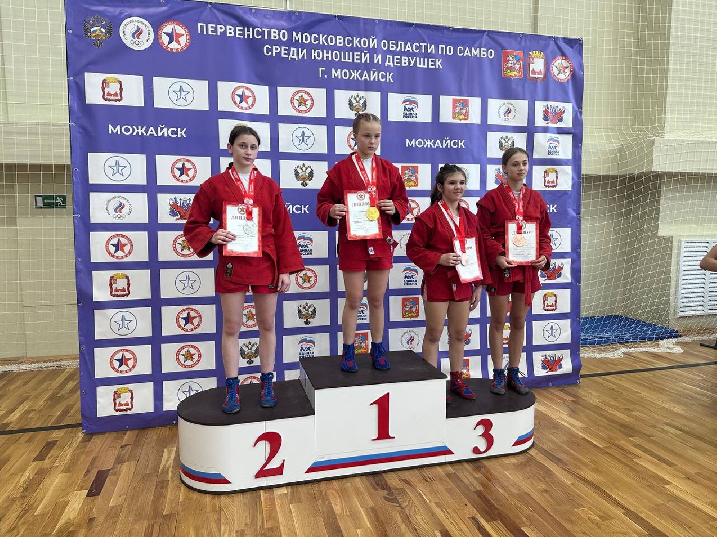 Самбо, Спорт , Лобня,