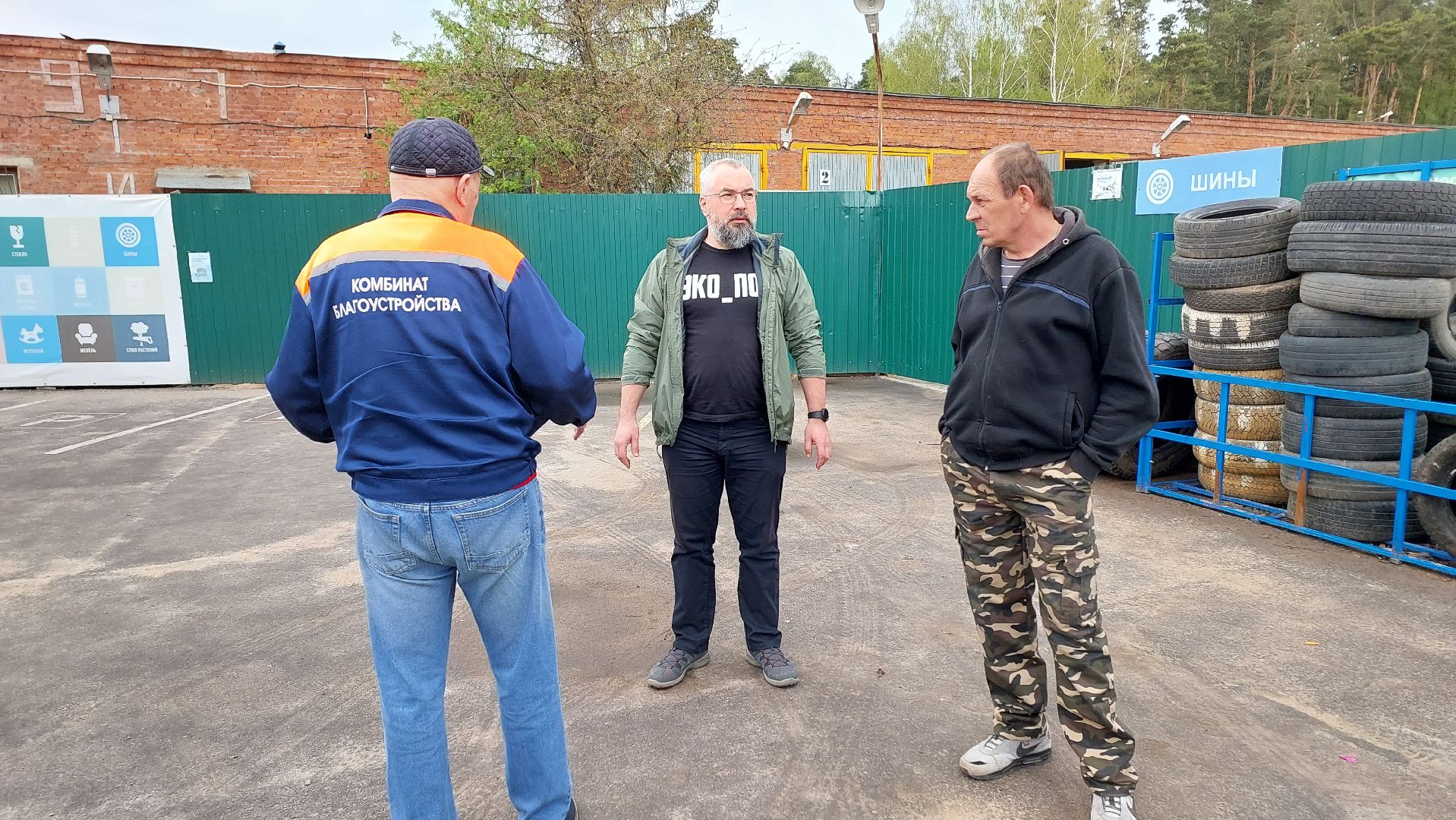 мегабак, экология, экологическая акция, старые шины, серпухов, депутат,