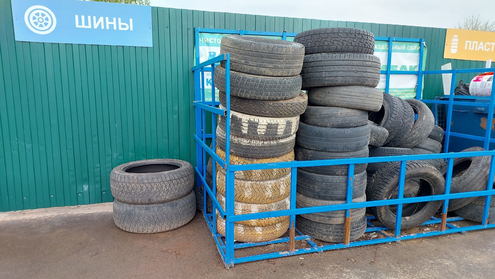 мегабак, экология, экологическая акция, старые шины, серпухов, депутат,