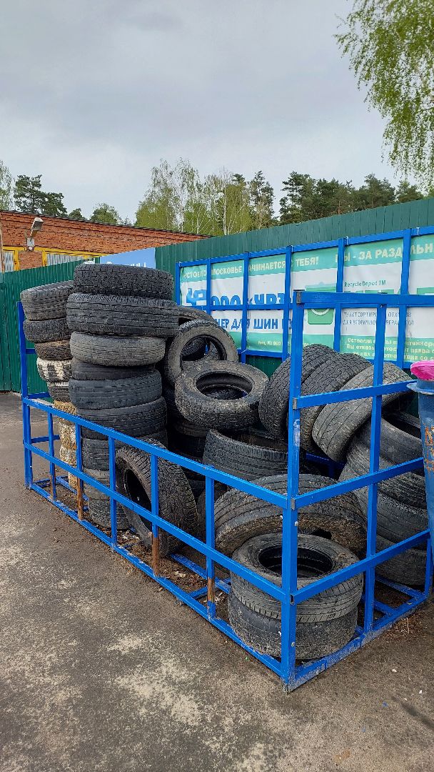 мегабак, экология, экологическая акция, старые шины, серпухов, депутат,