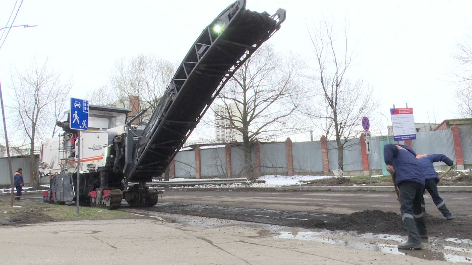 Реутов, ремонт дороги, фрезерование дороги, капремонт,