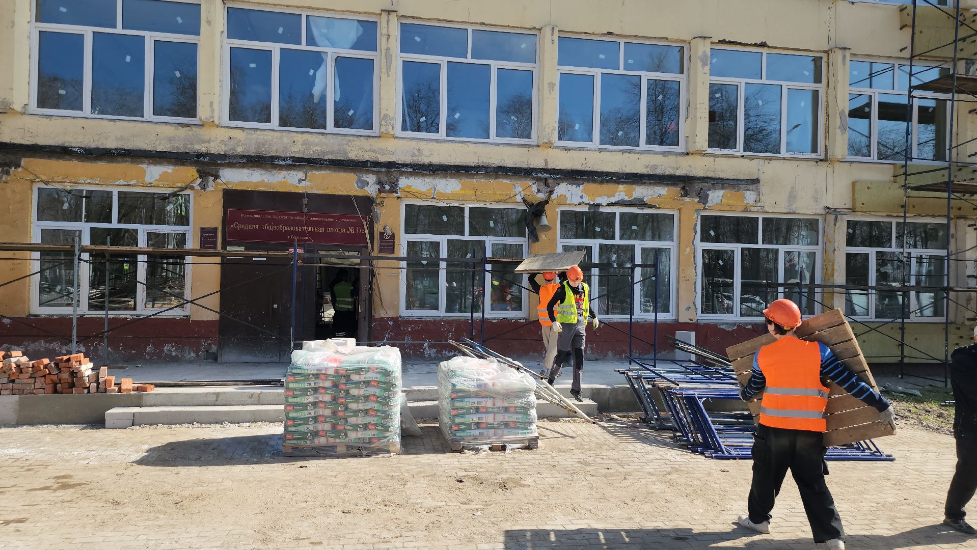 серпухов, улица джона рида, капитальный ремонт школ, школа 17,